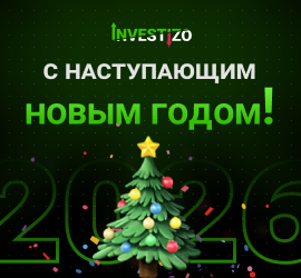 С наступающим Новым годом